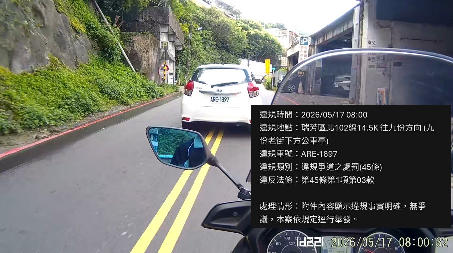 相關圖片 5