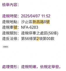 相關圖片 3
