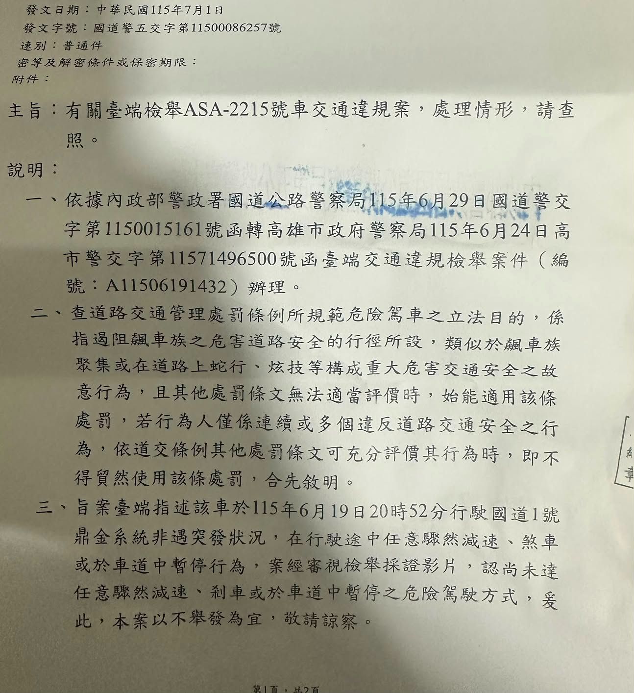 相關圖片 3