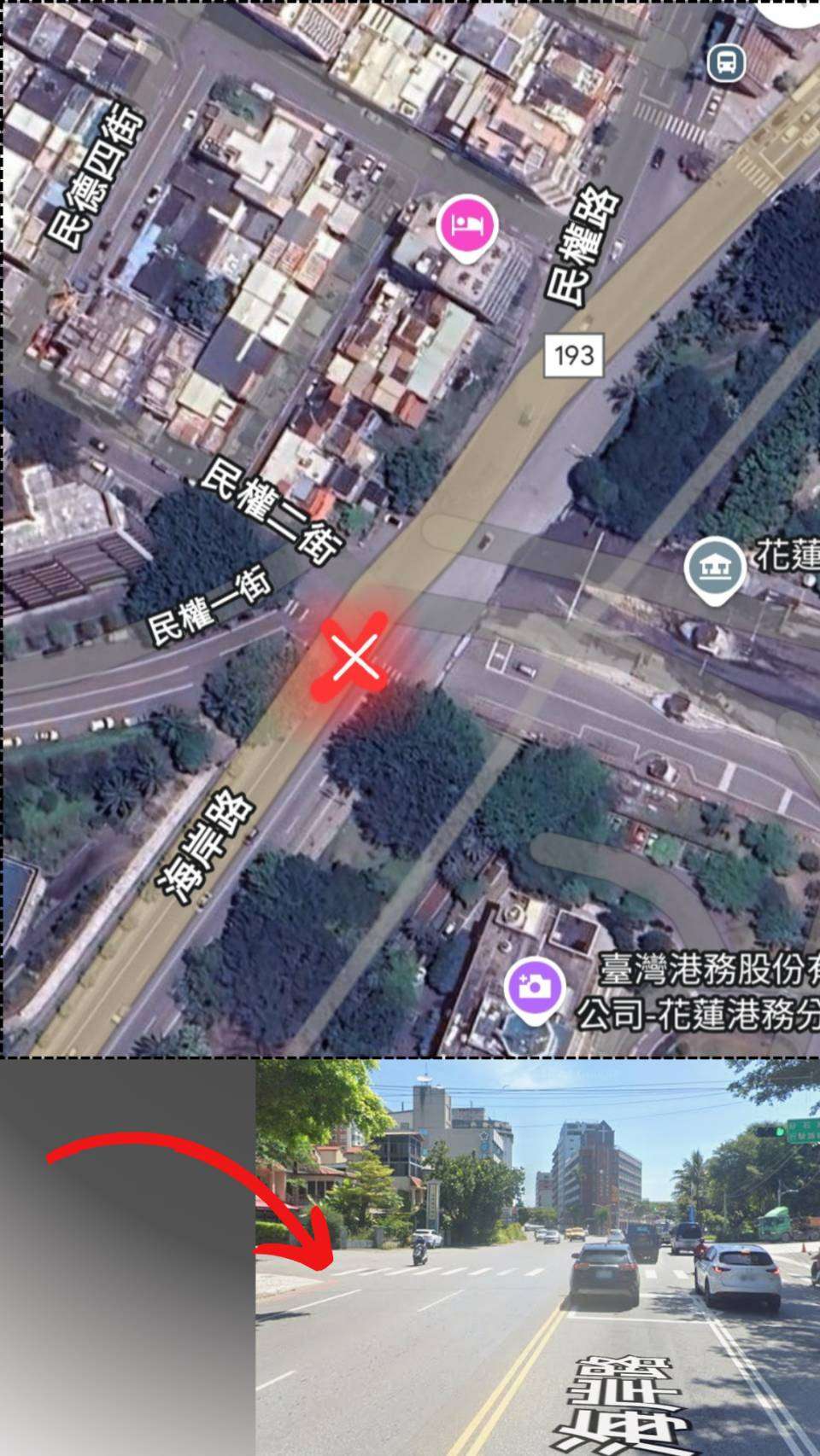 協尋現場