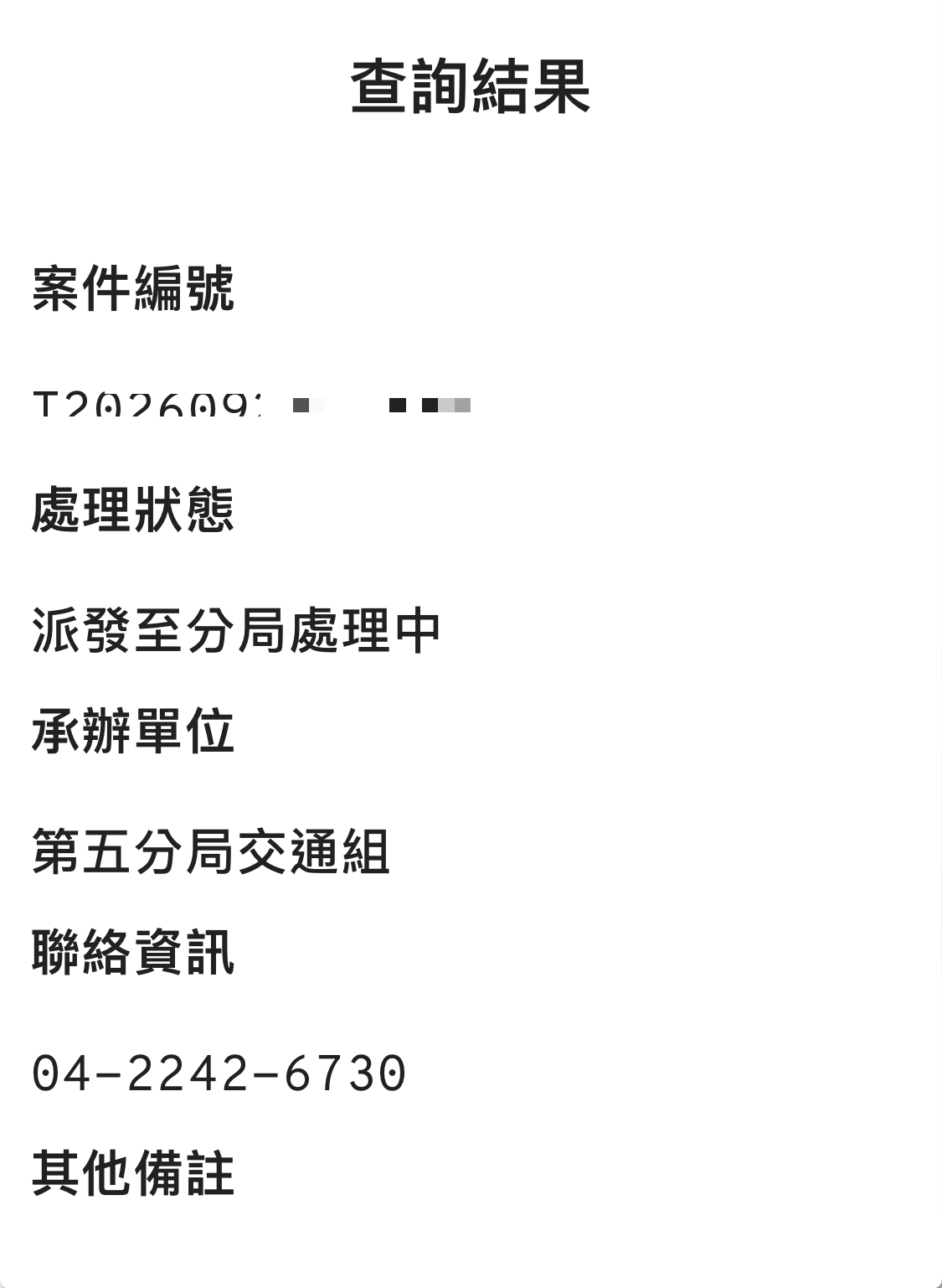 相關圖片 1
