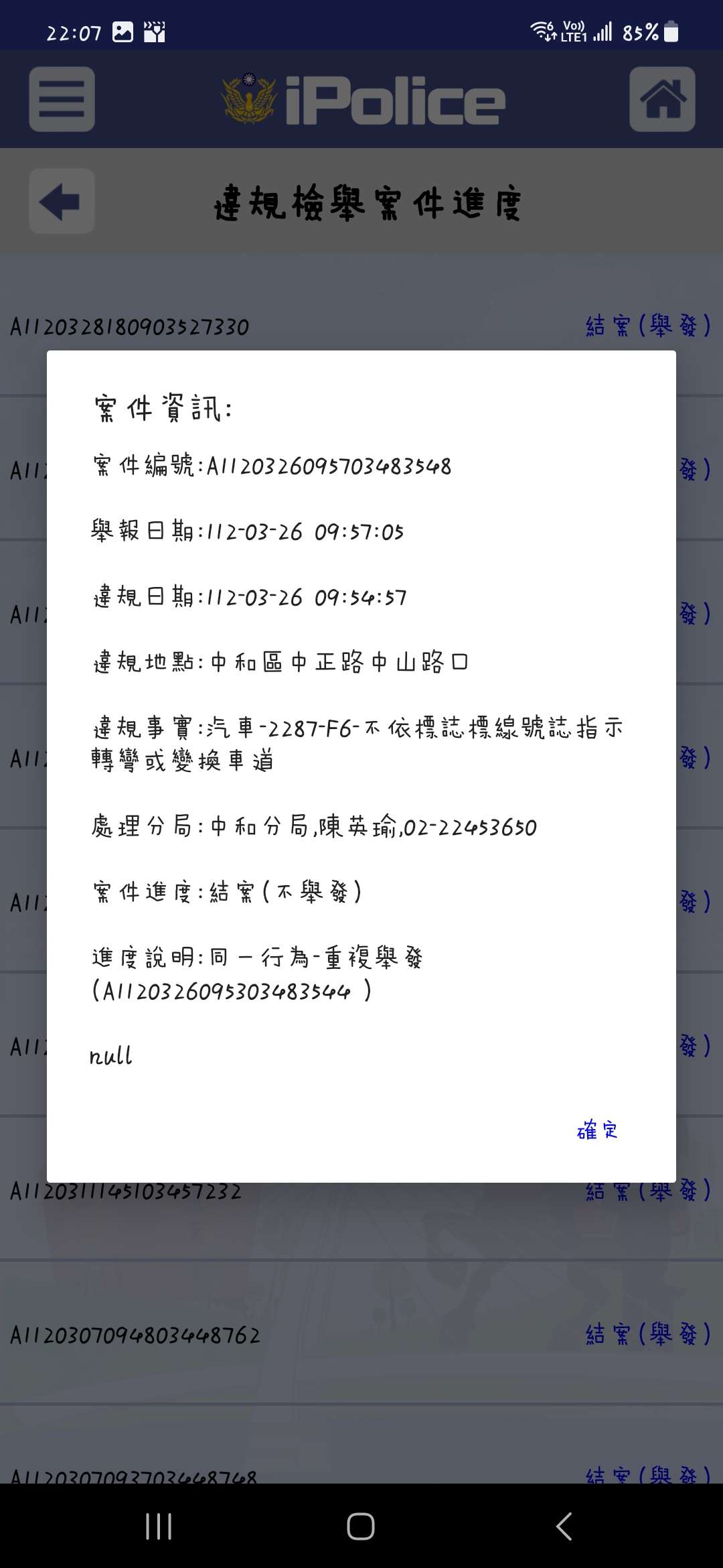 相關圖片 2