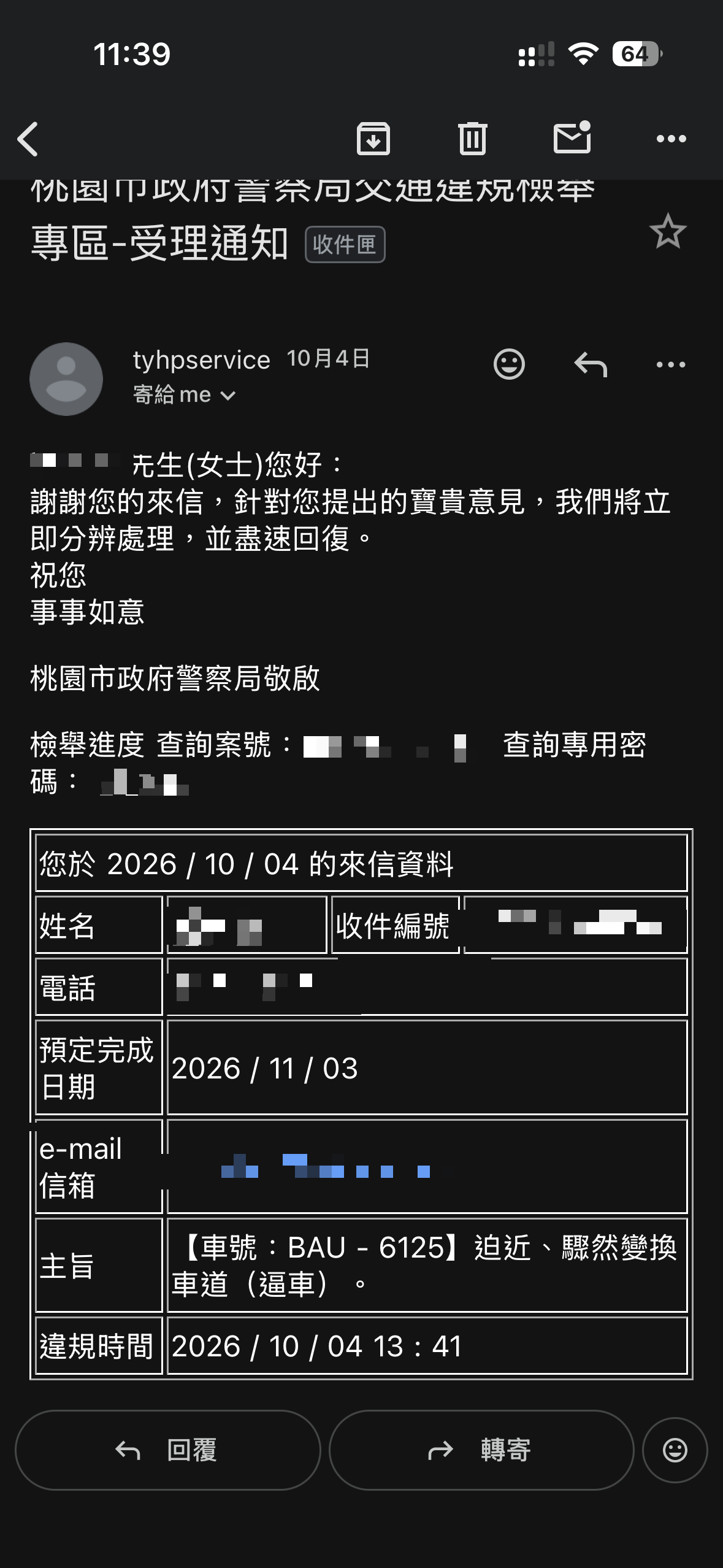 相關圖片 2