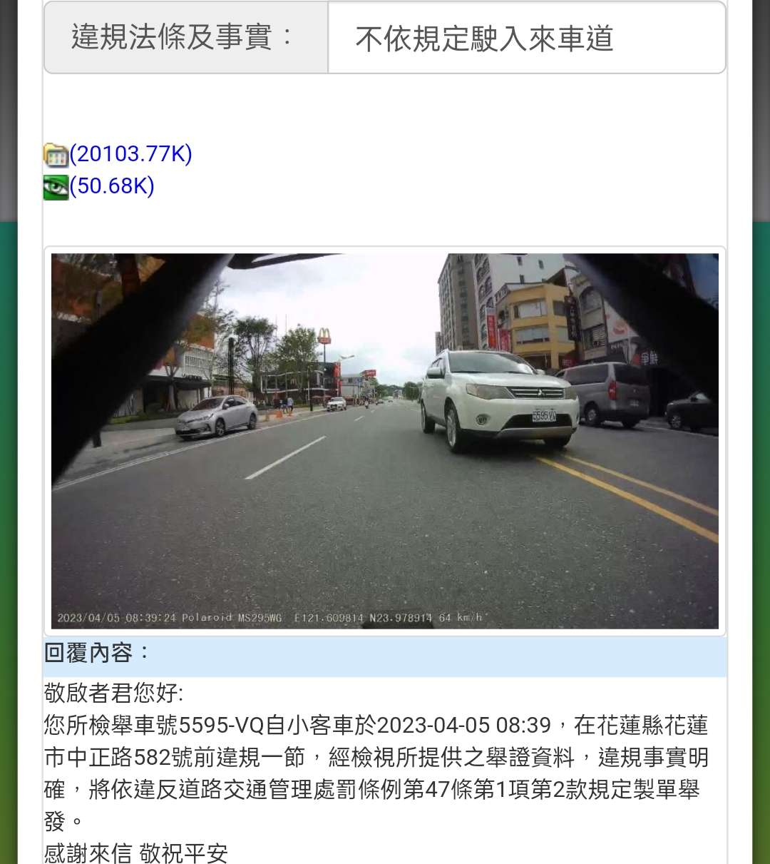 相關圖片 1