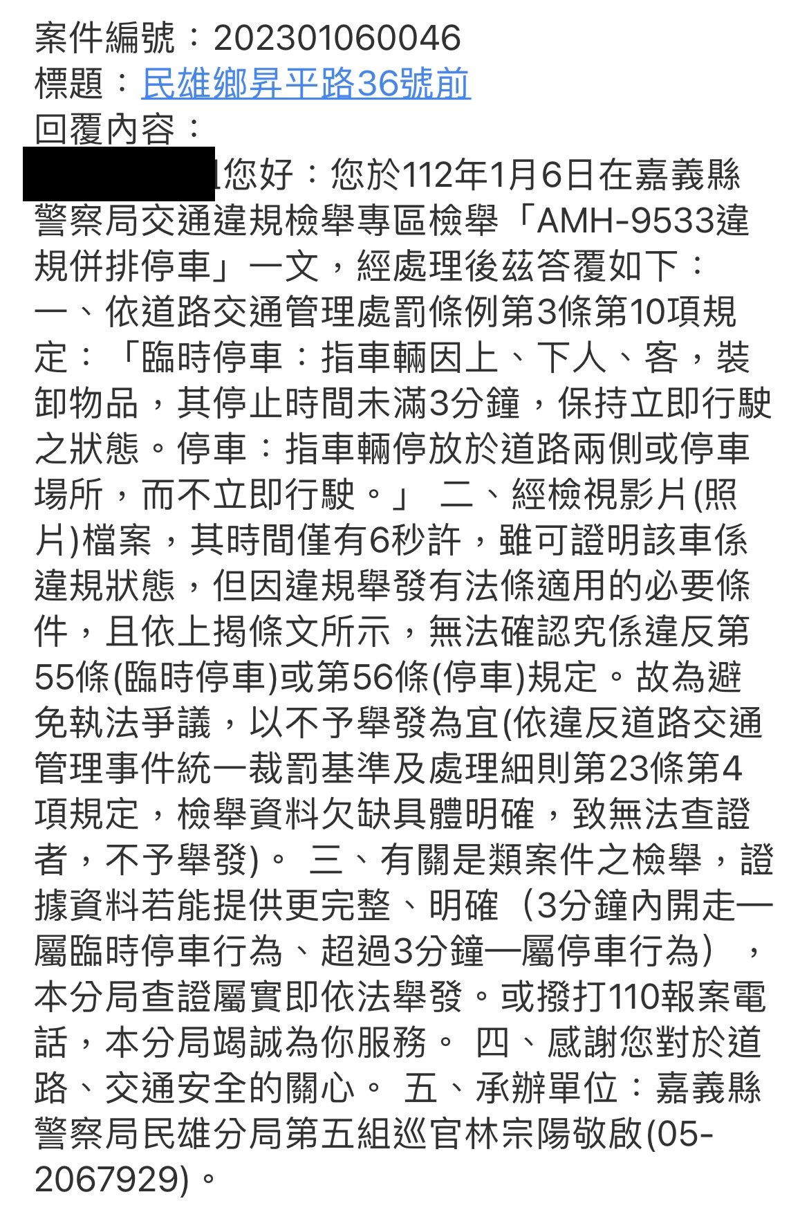 相關圖片 2