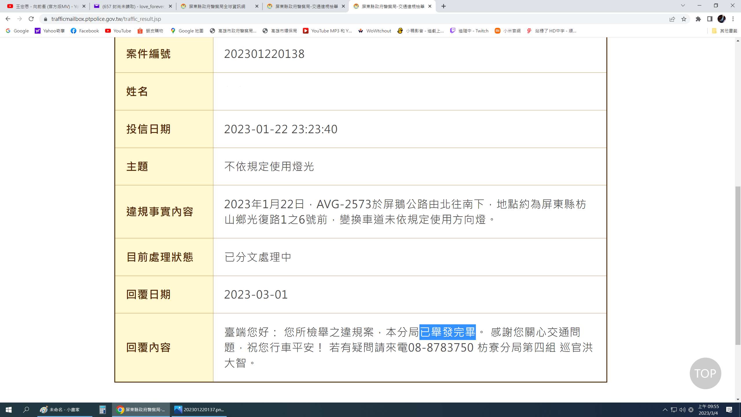 相關圖片 5