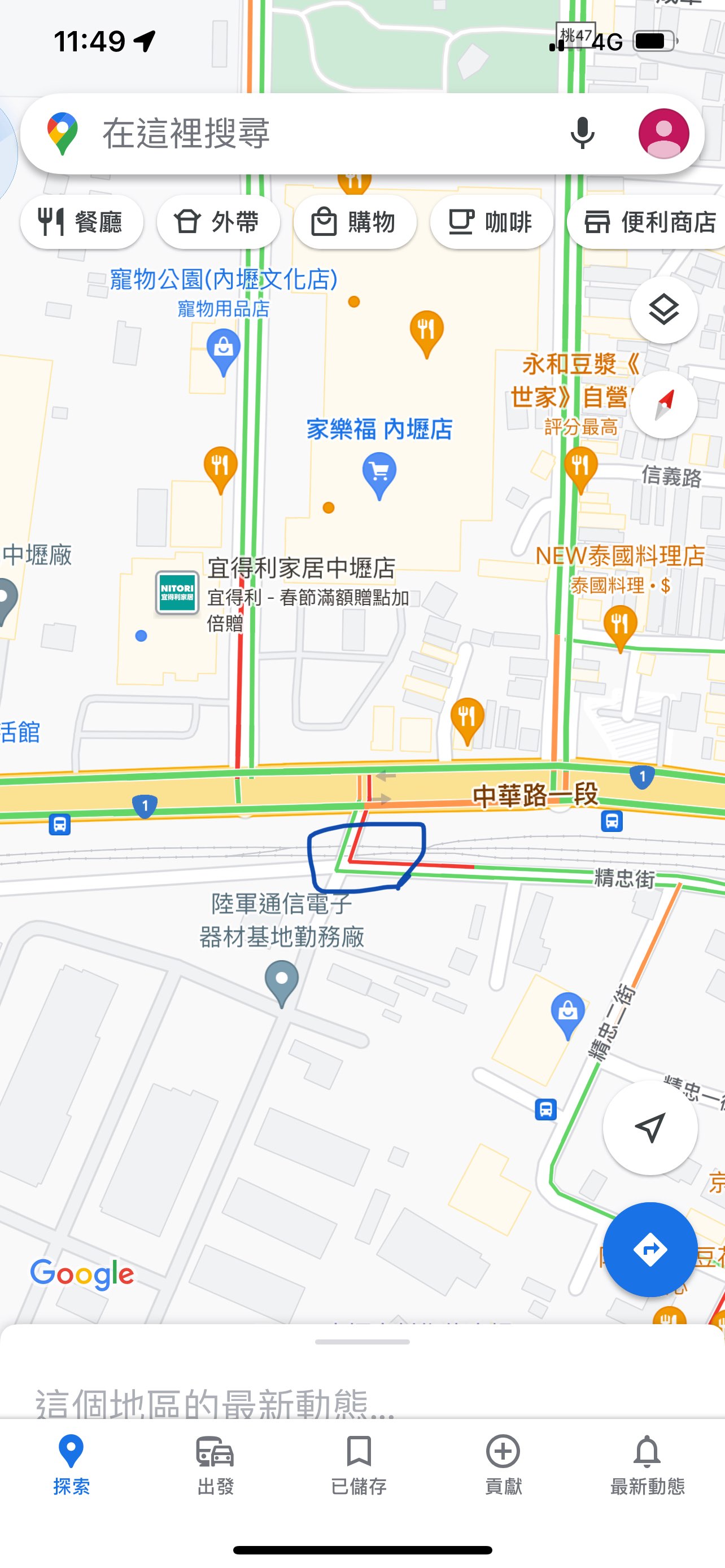 協尋現場