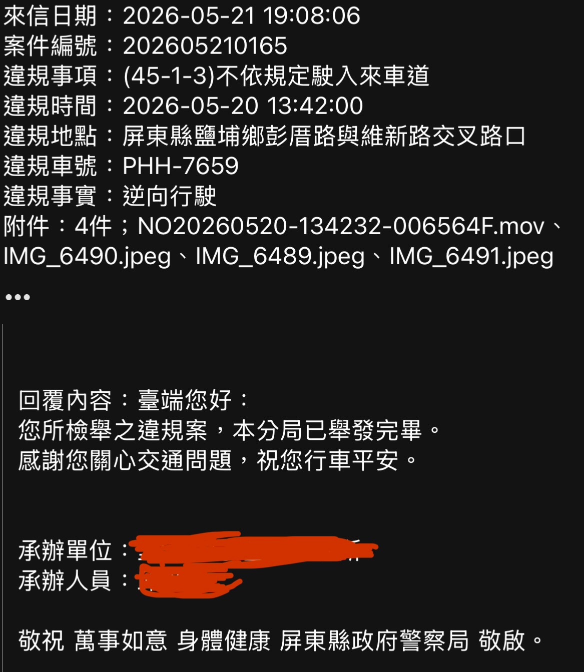 相關圖片 1