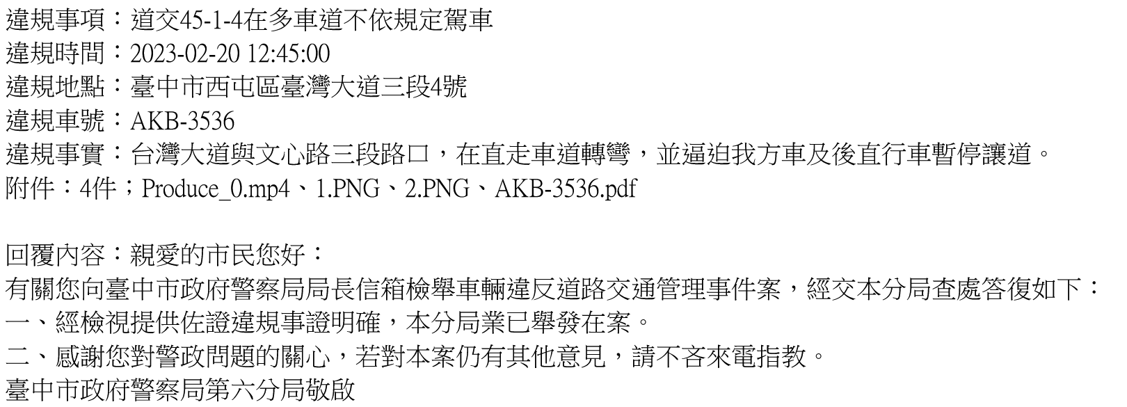 相關圖片 5