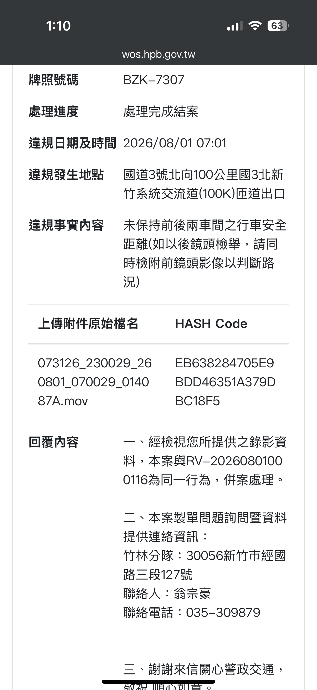 相關圖片 3