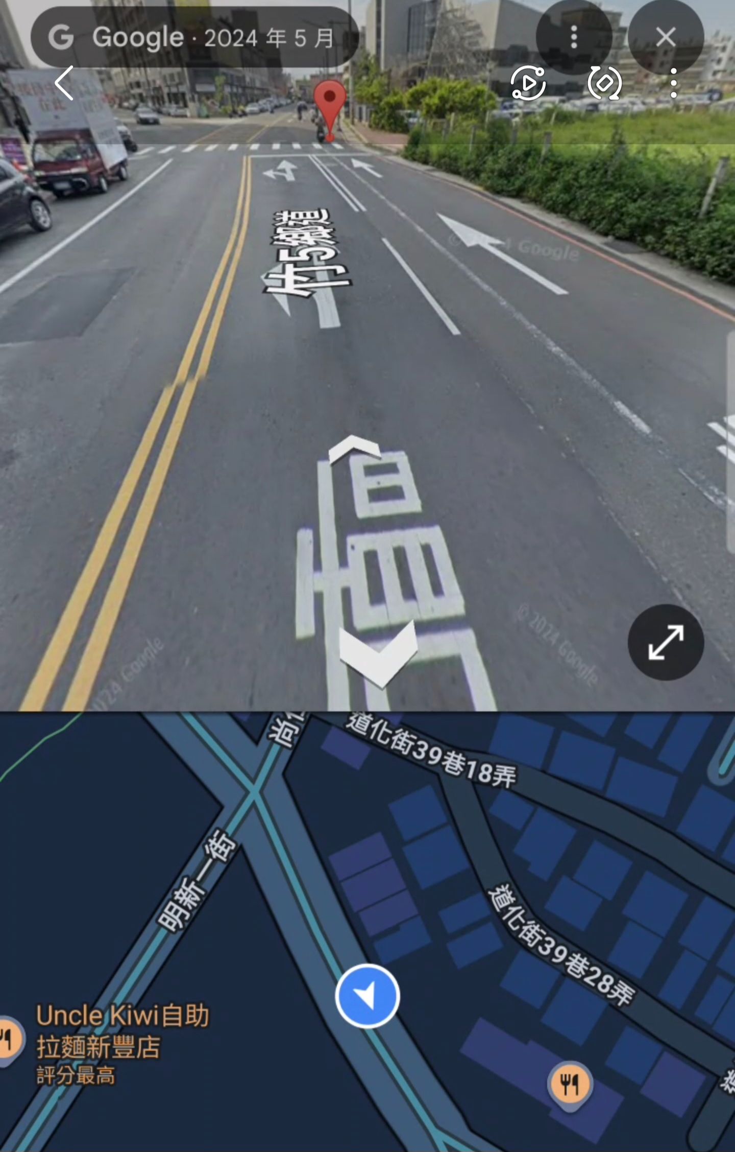 協尋現場