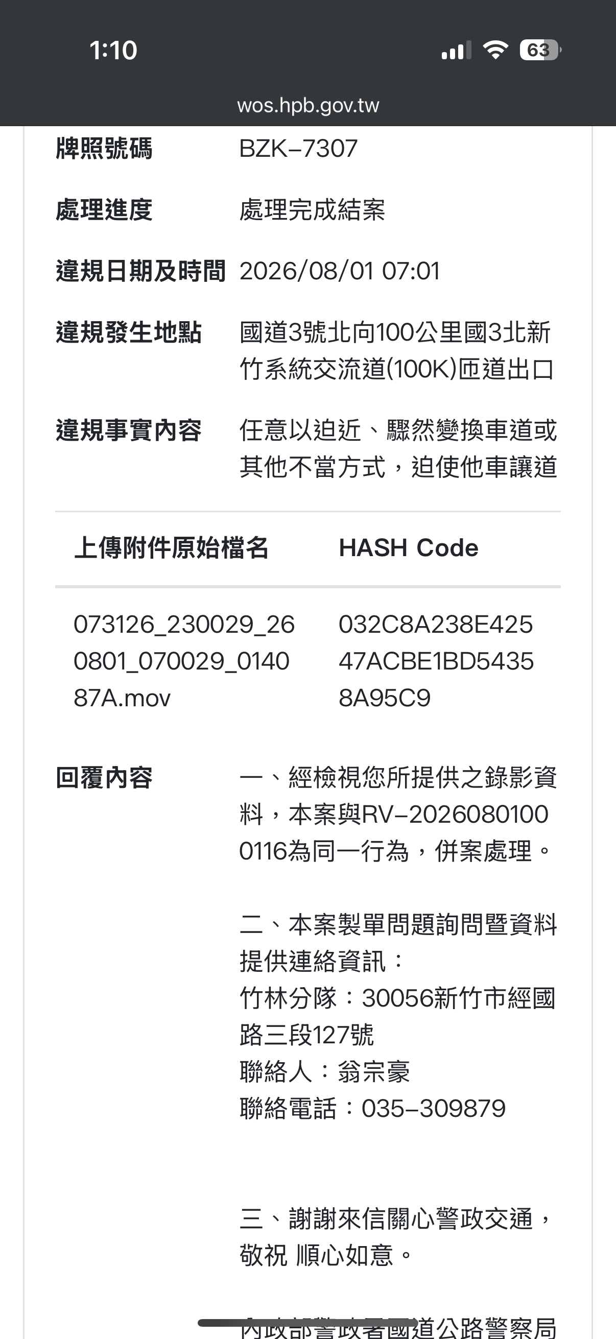 相關圖片 2