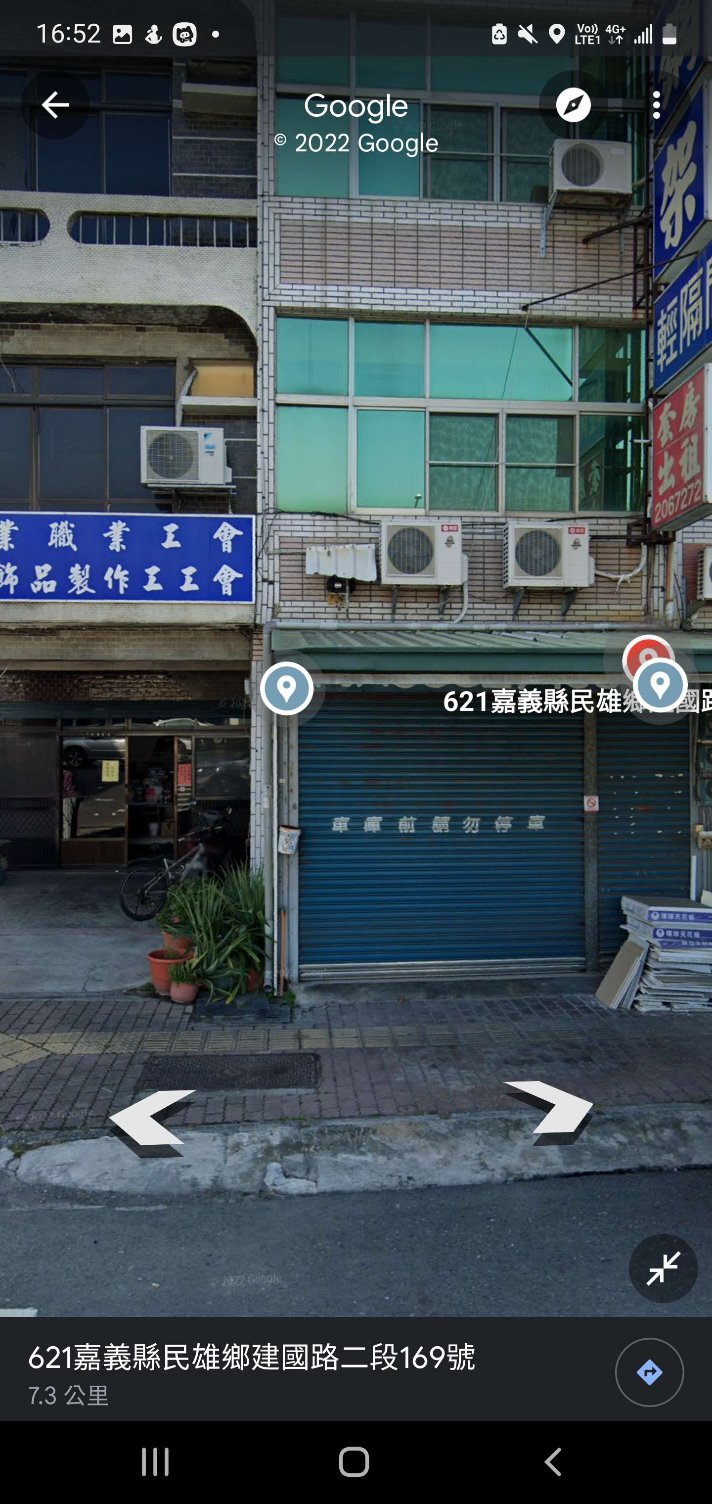 協尋現場