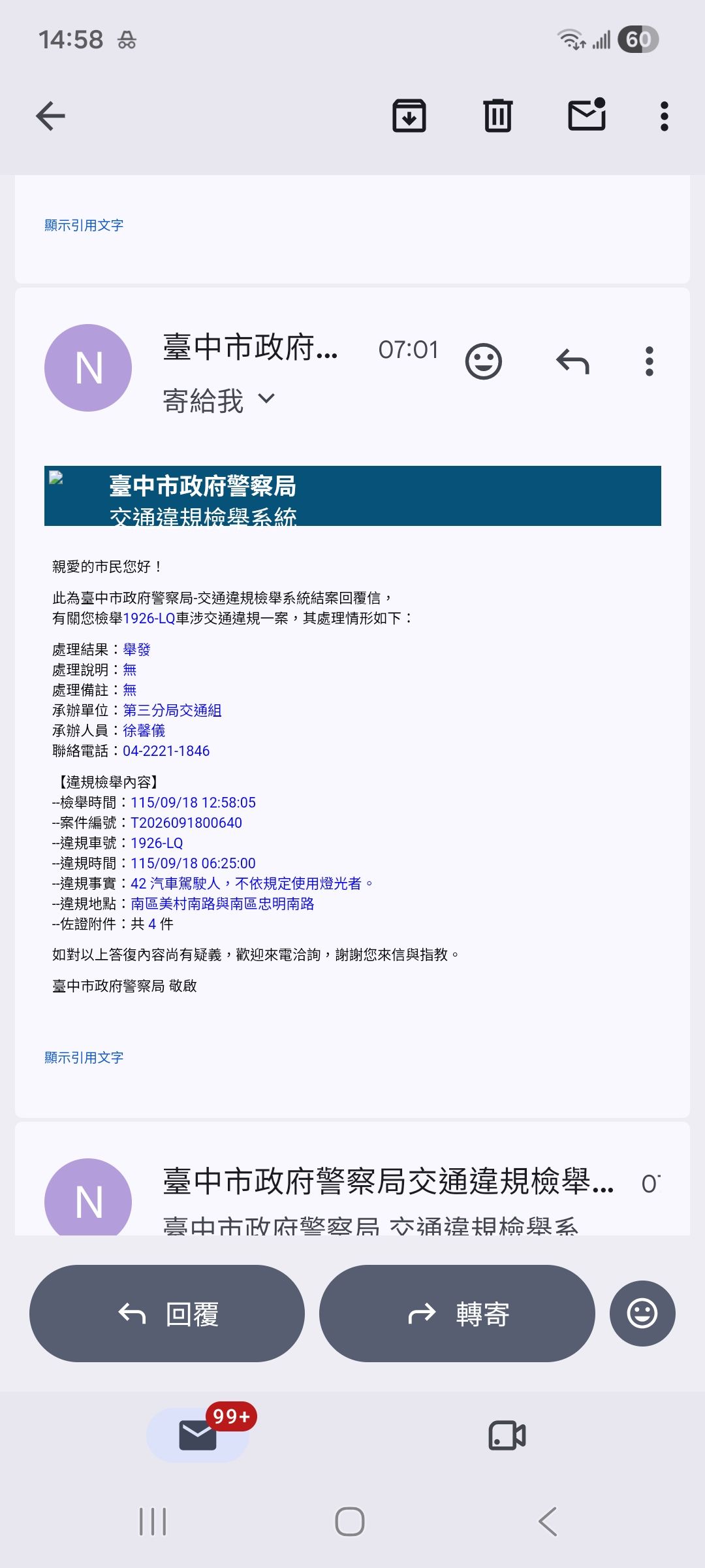 相關圖片 5