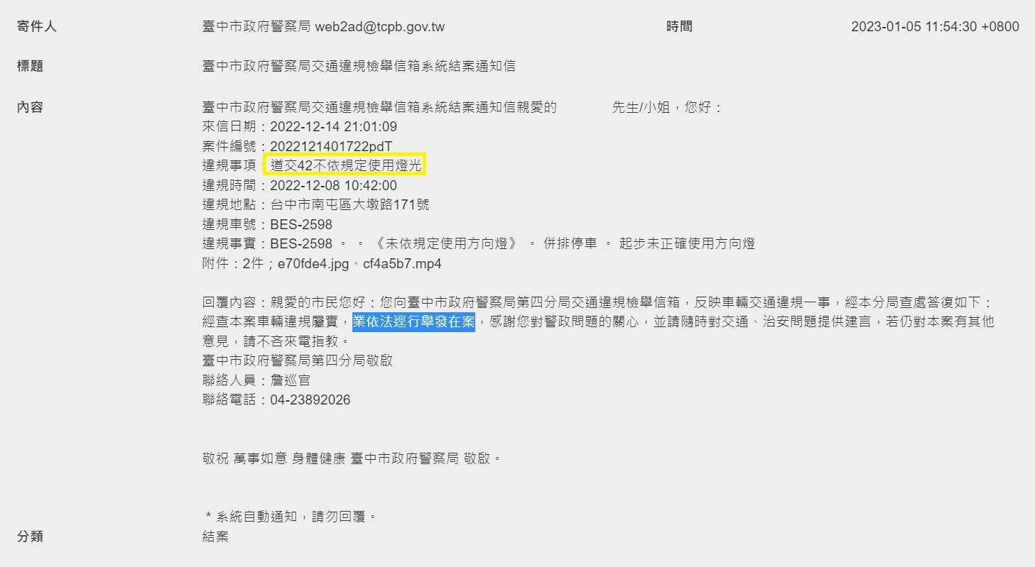 相關圖片 4