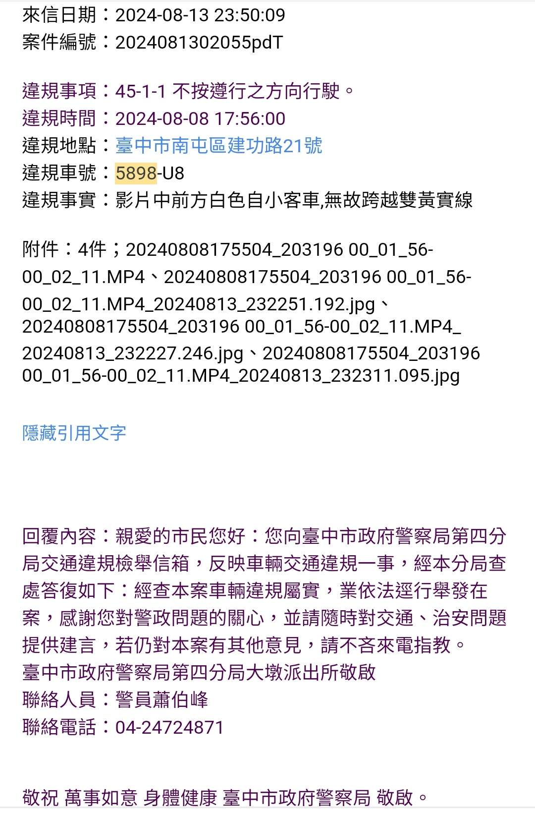 相關圖片 2