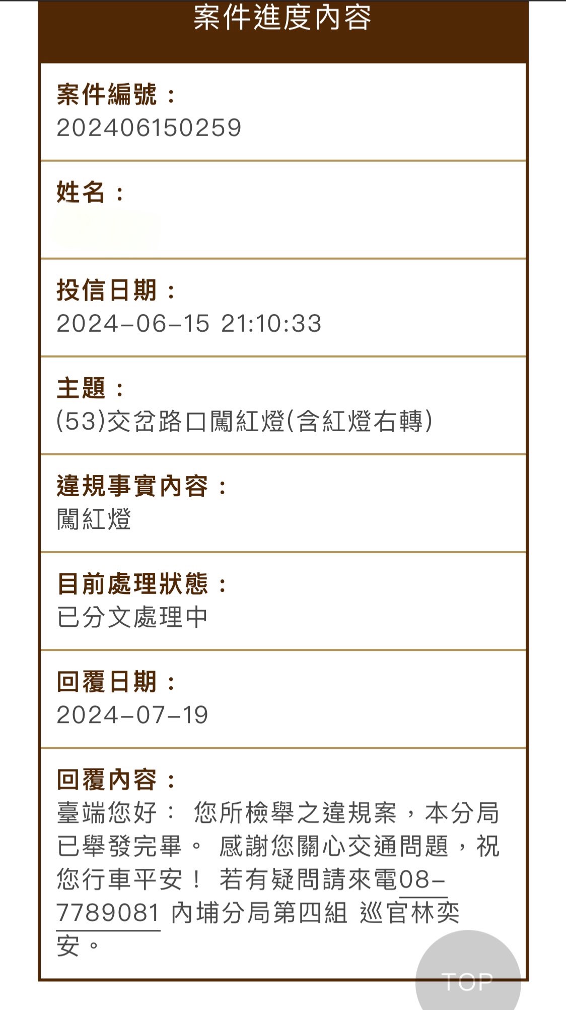 相關圖片 2