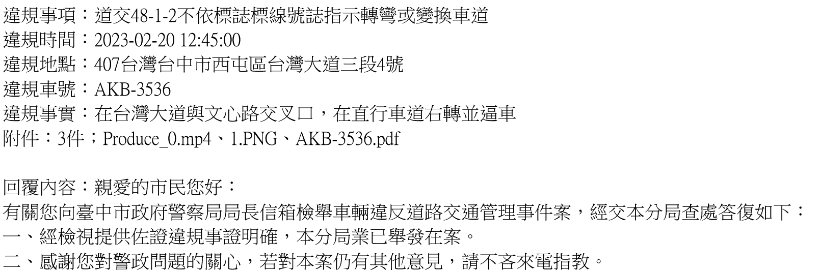 相關圖片 3