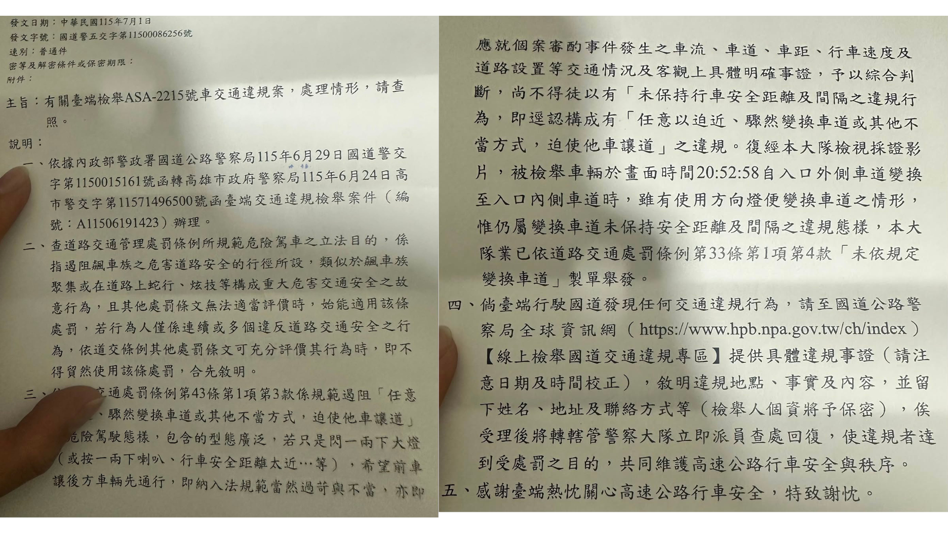 相關圖片 1