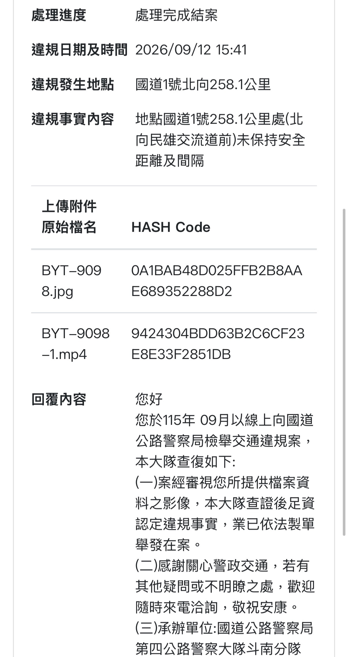 相關圖片 1