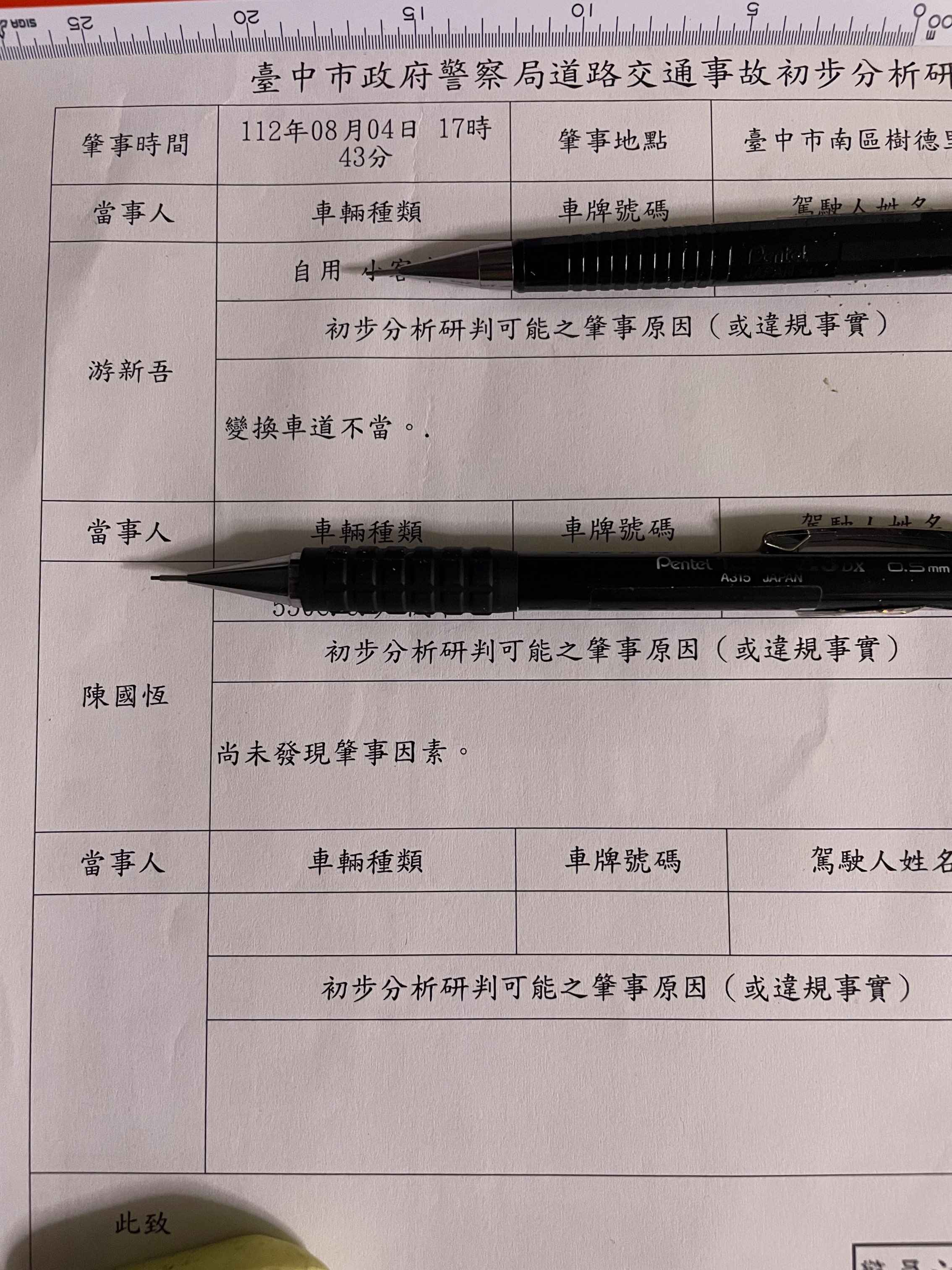 相關圖片 5