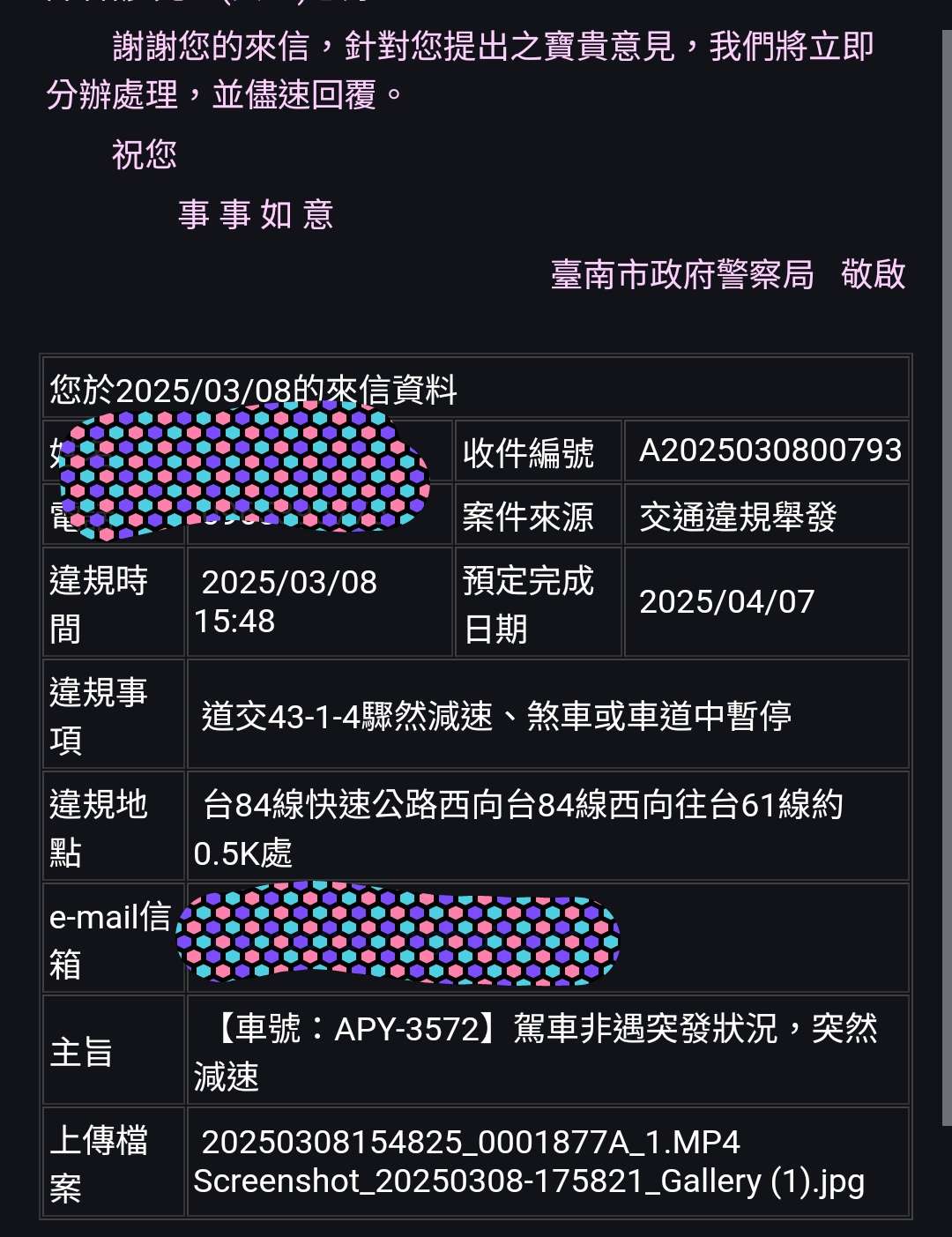 相關圖片 2