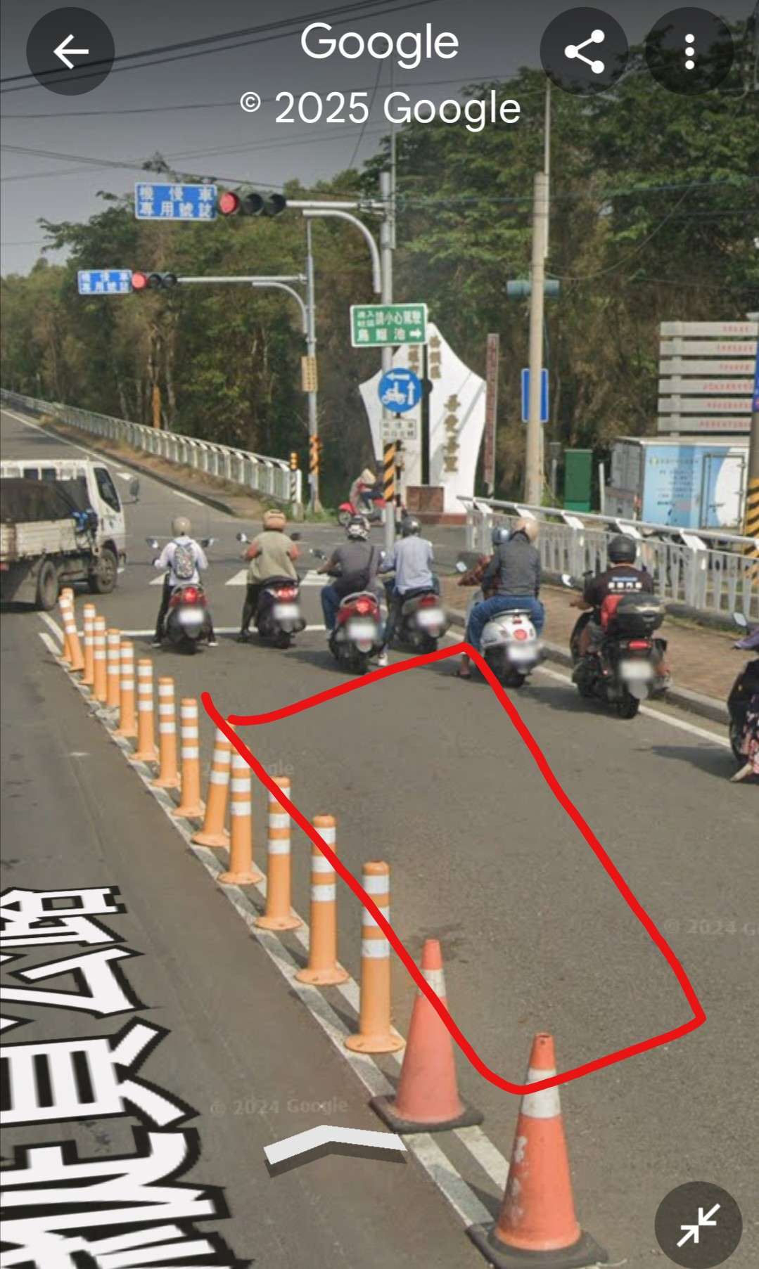 協尋現場