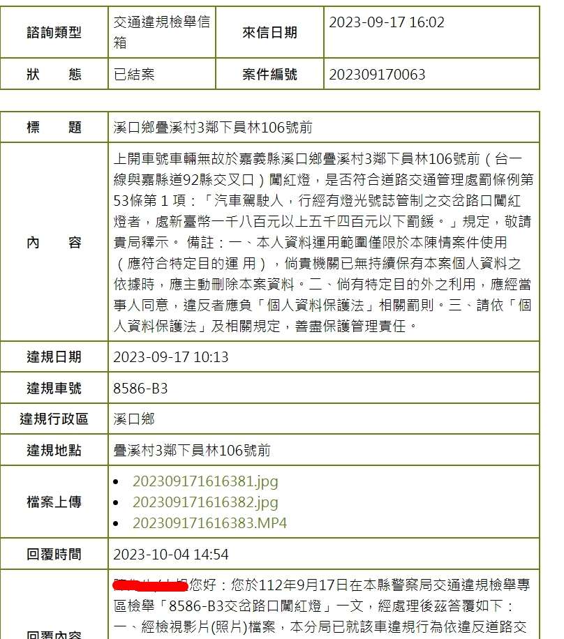 相關圖片 2
