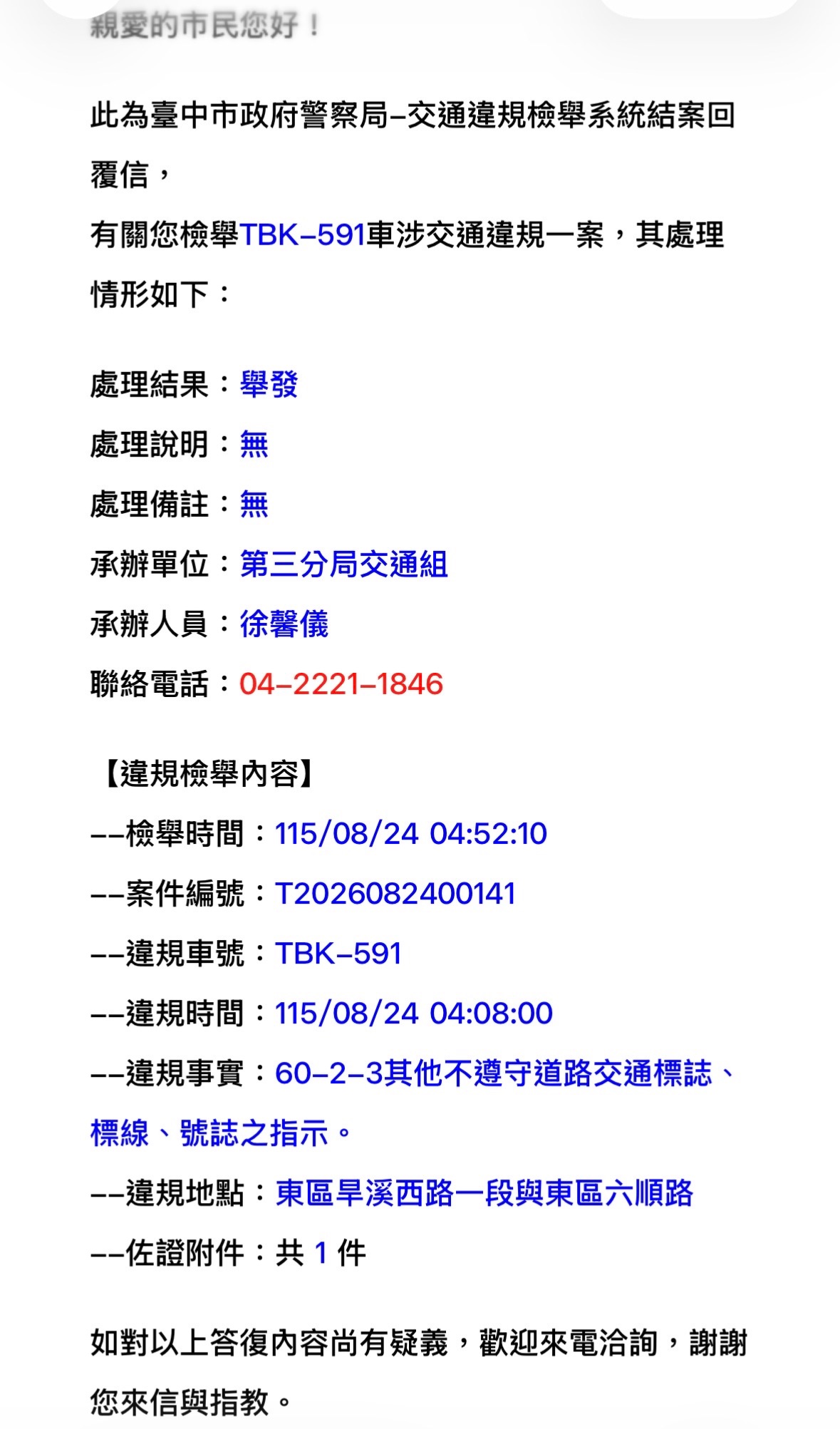 相關圖片 1