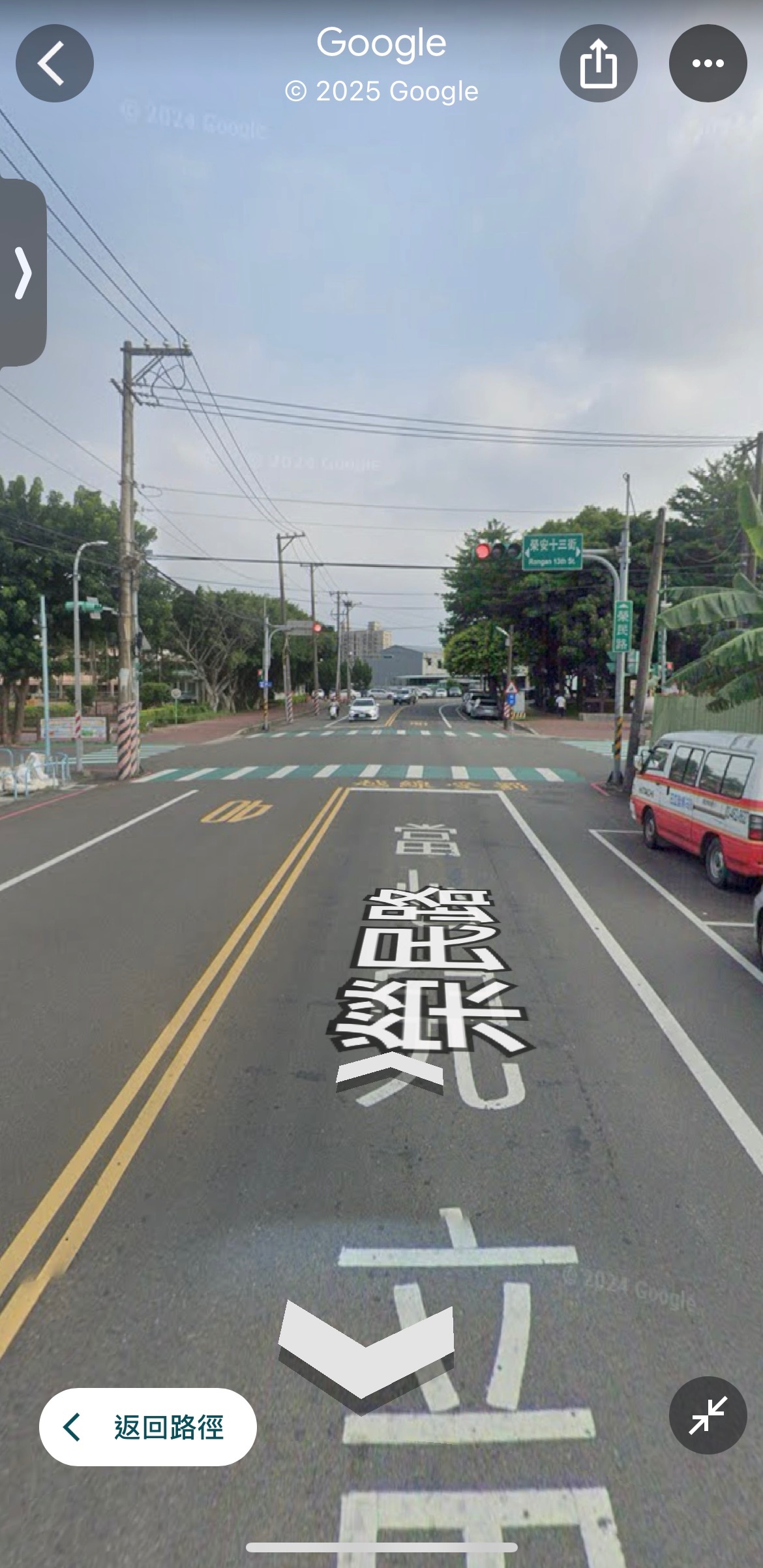 協尋現場