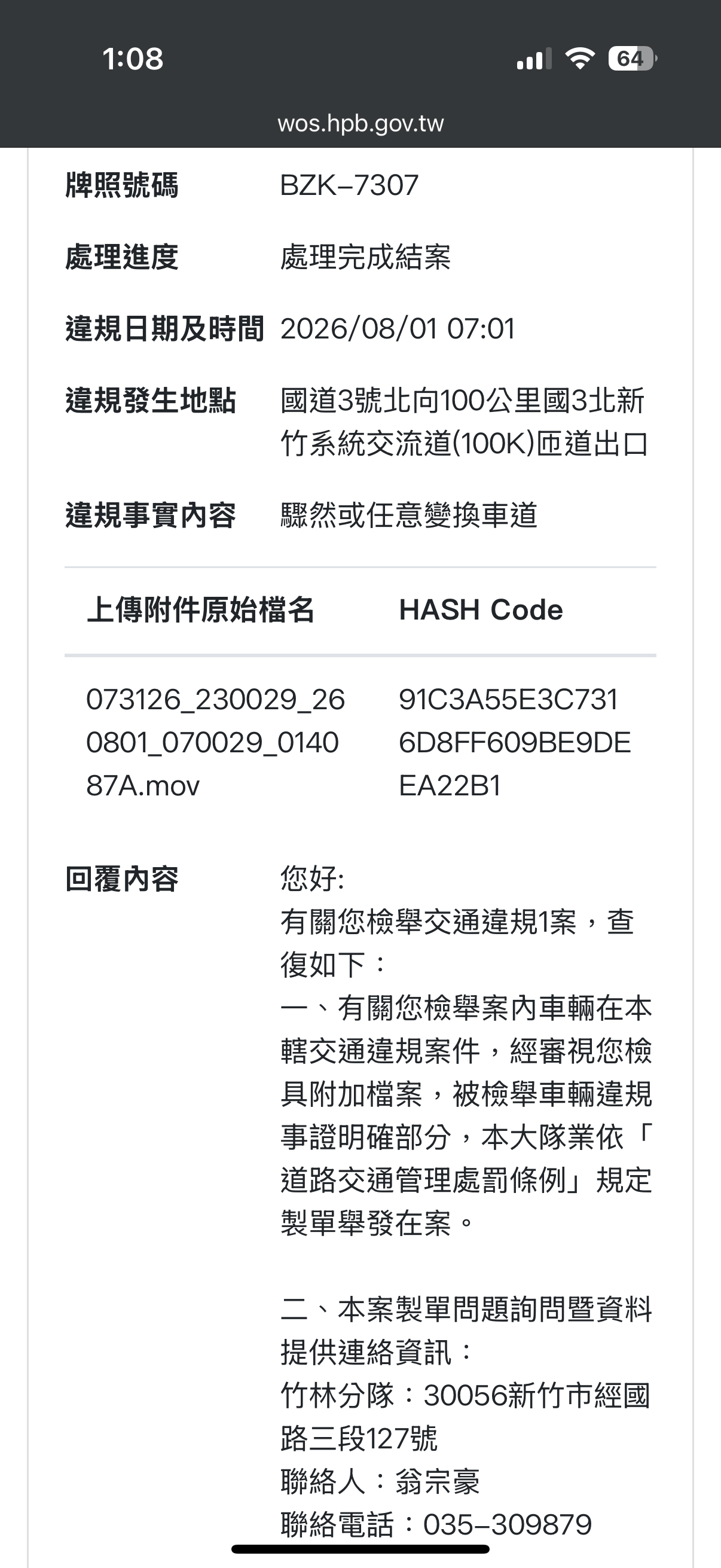 相關圖片 1