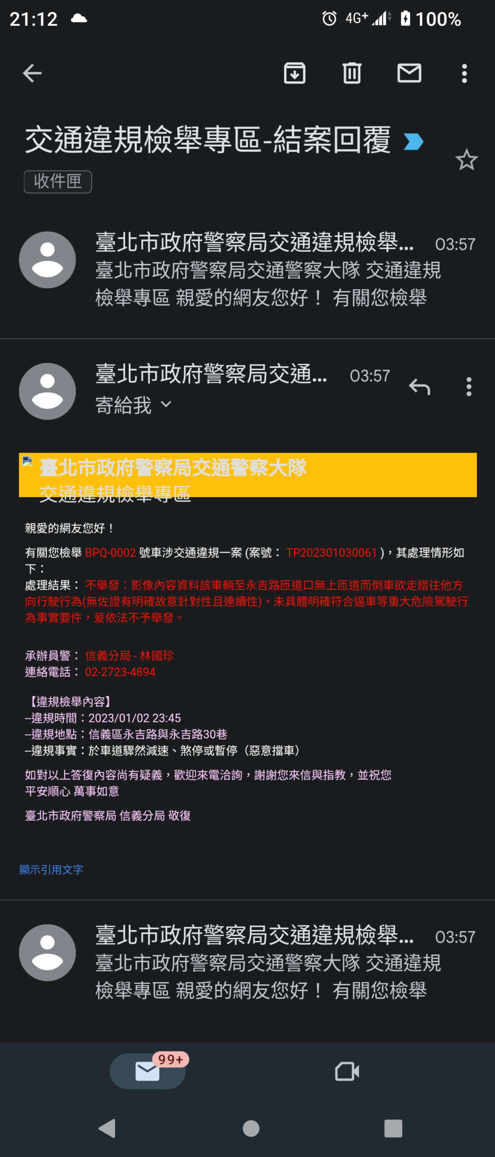 相關圖片 3