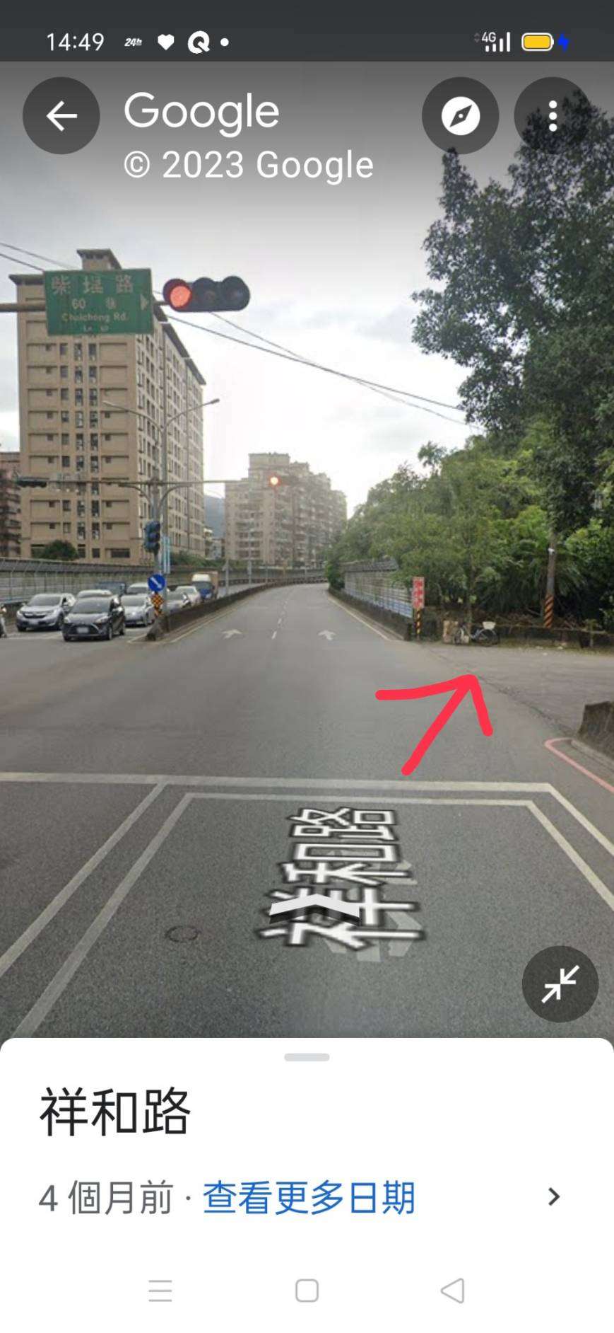 協尋現場