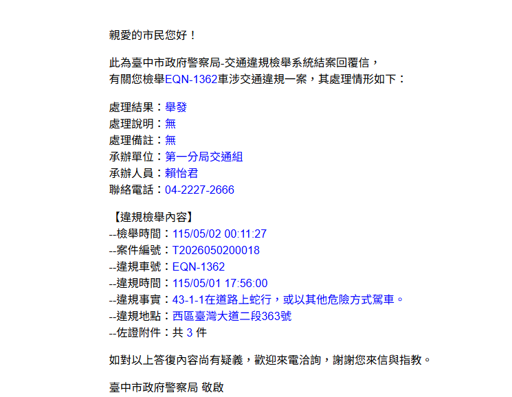 相關圖片 1