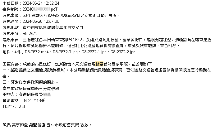 相關圖片 2