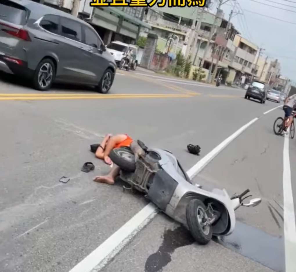 協尋現場