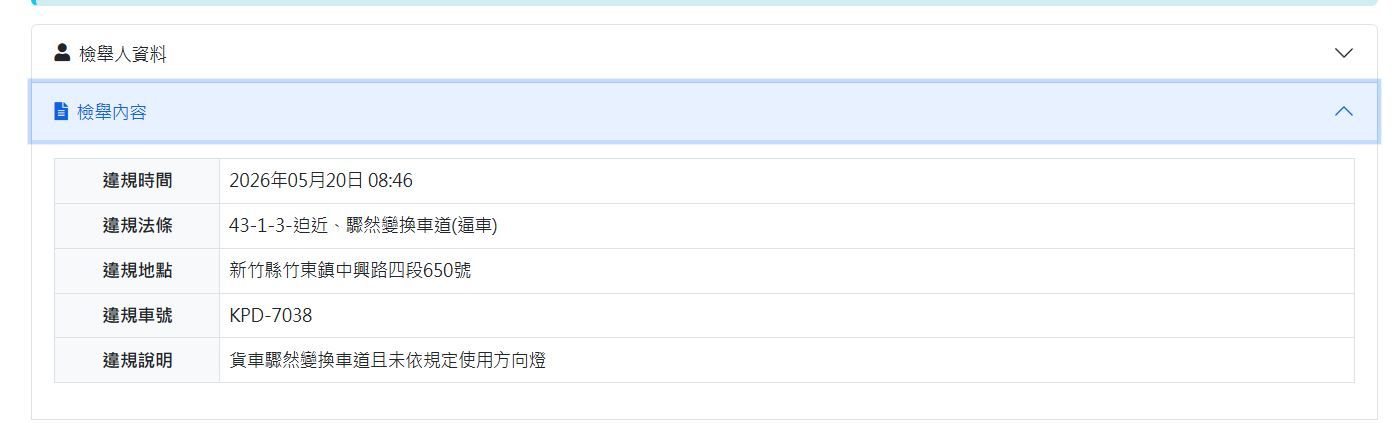 相關圖片 2