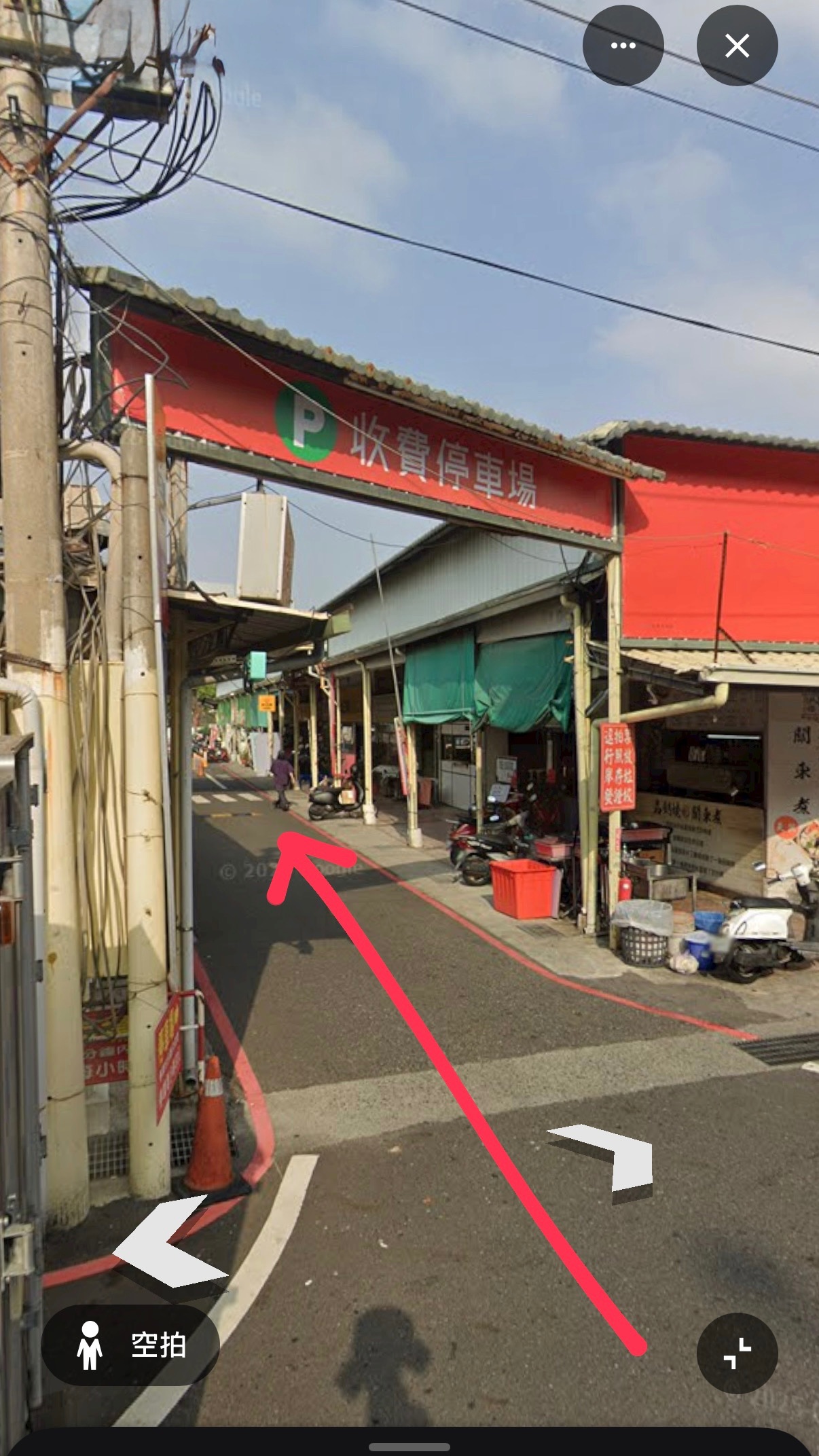 協尋現場