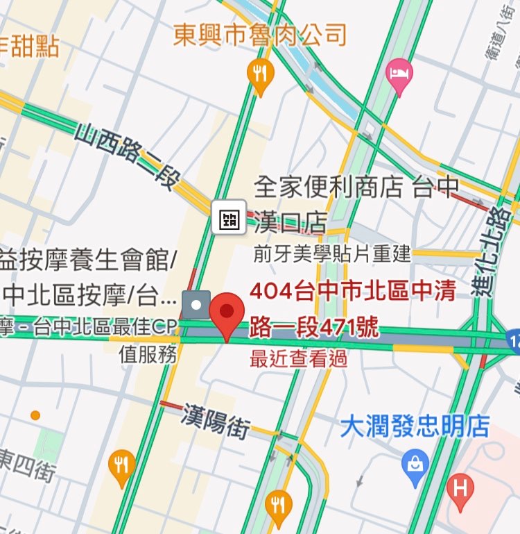 協尋現場