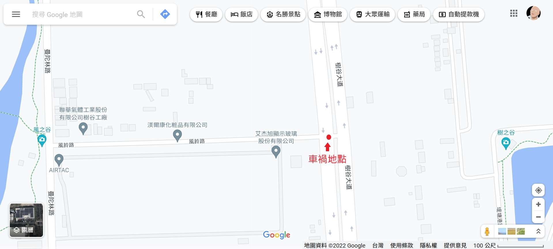 協尋現場