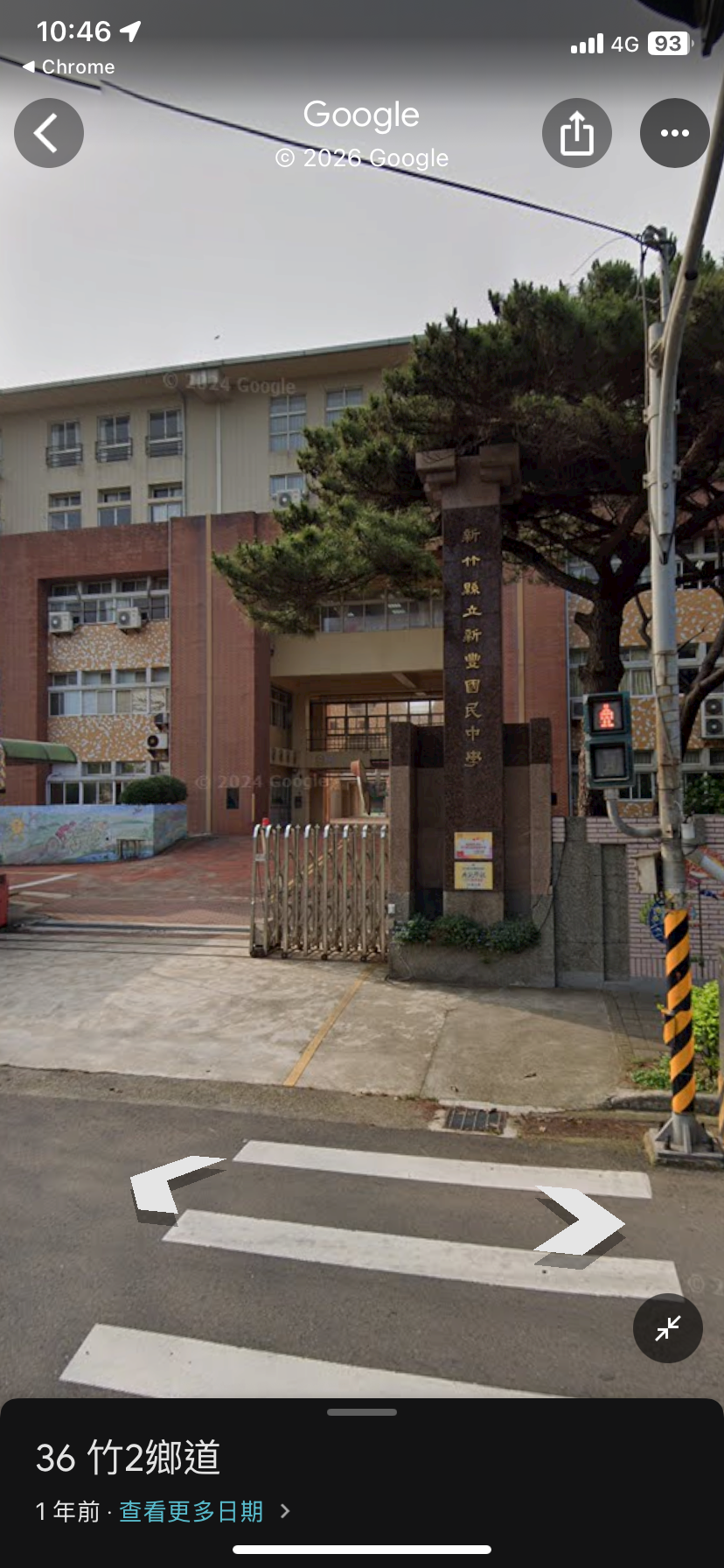 協尋現場