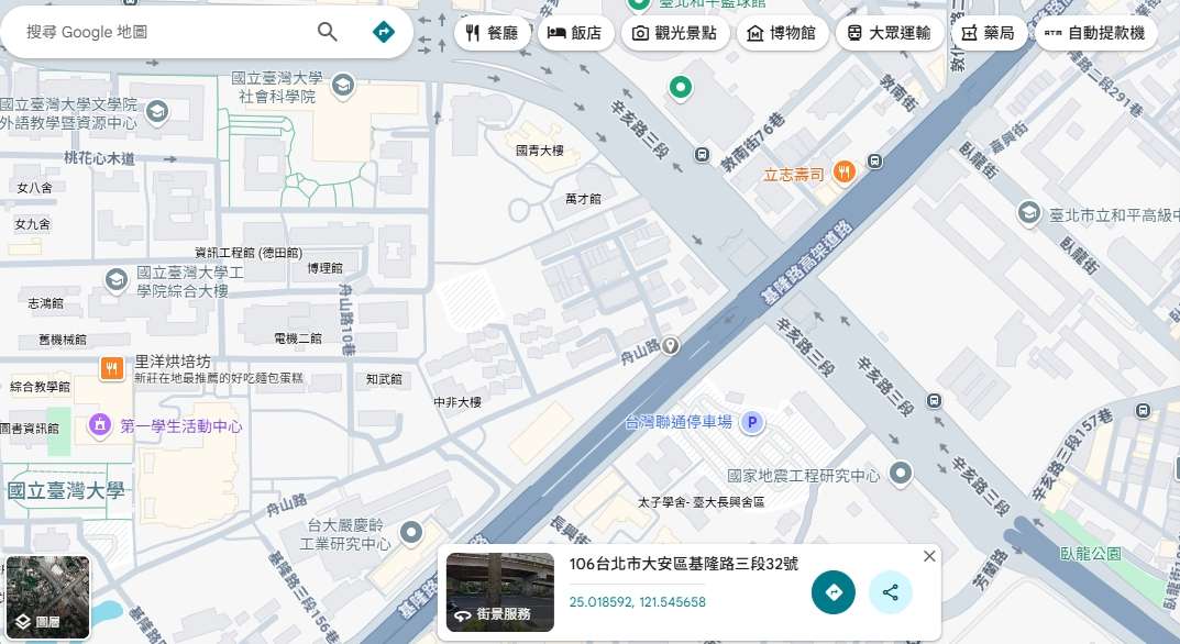 協尋現場