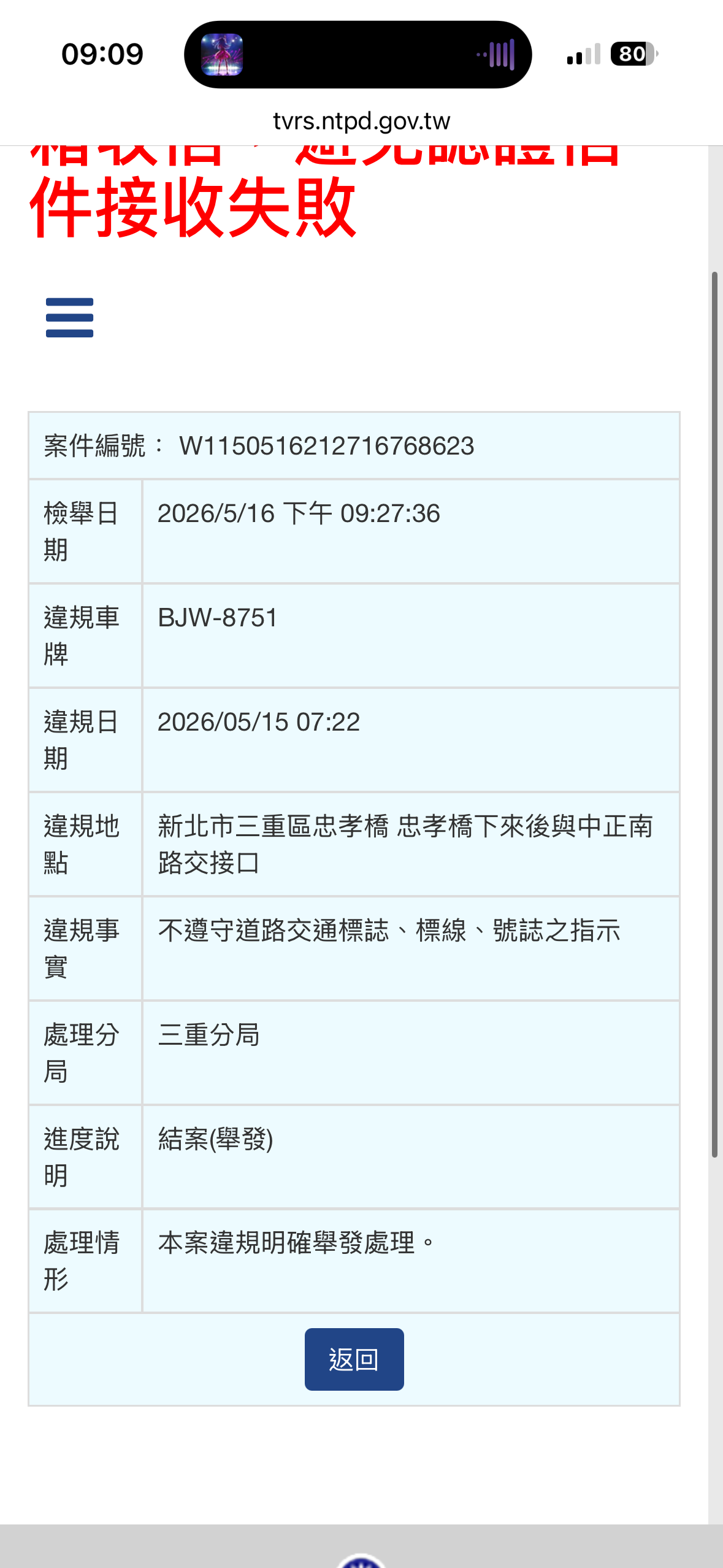 相關圖片 2