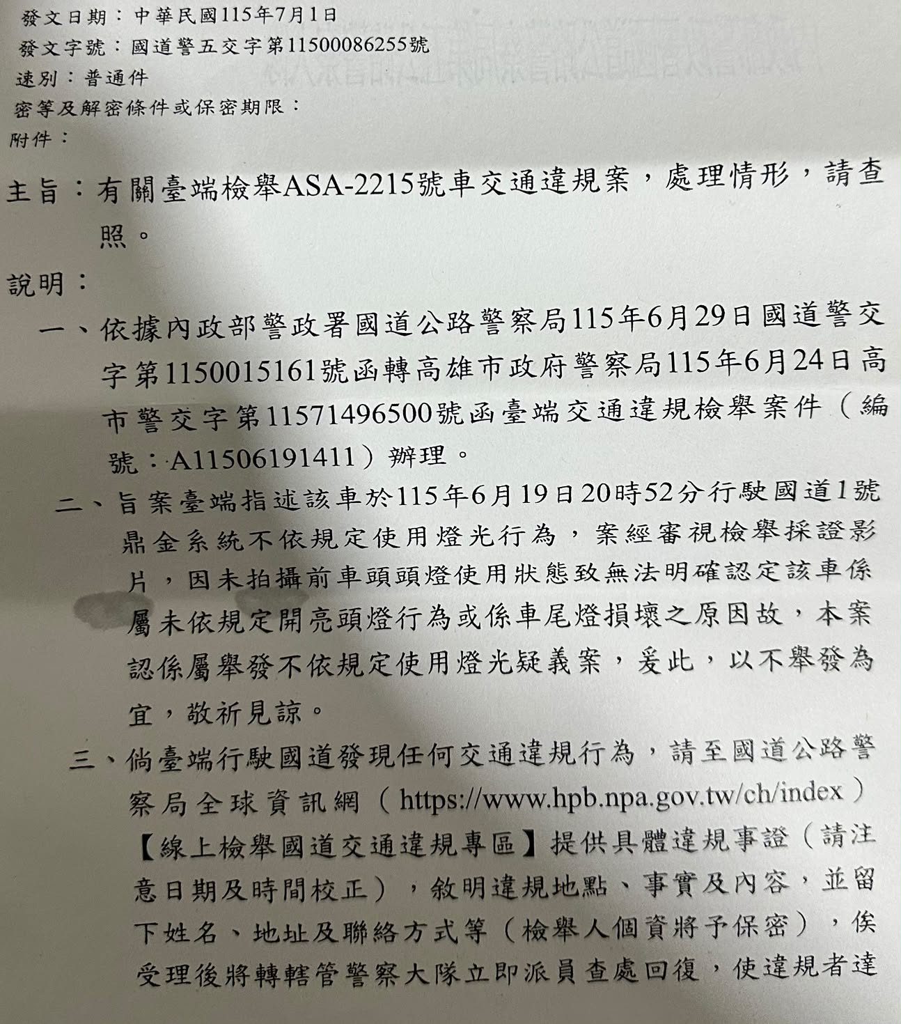 相關圖片 2