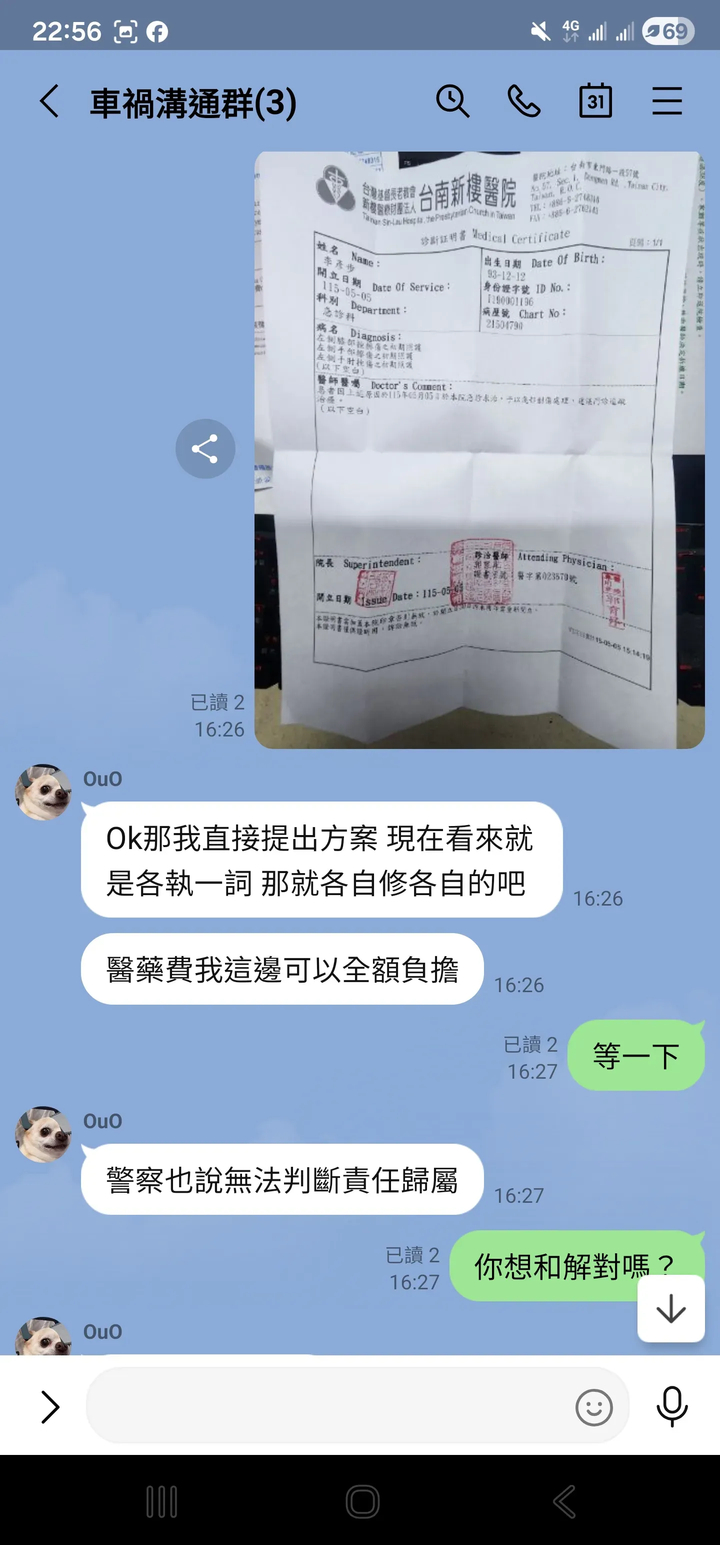 相關圖片 6