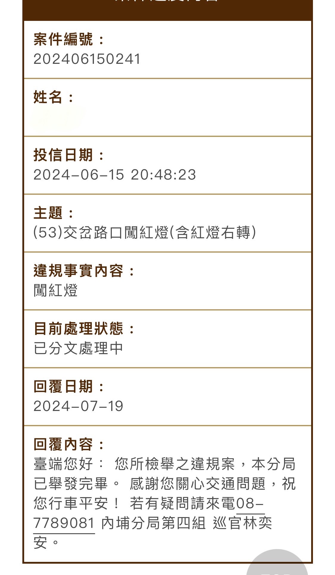 相關圖片 3
