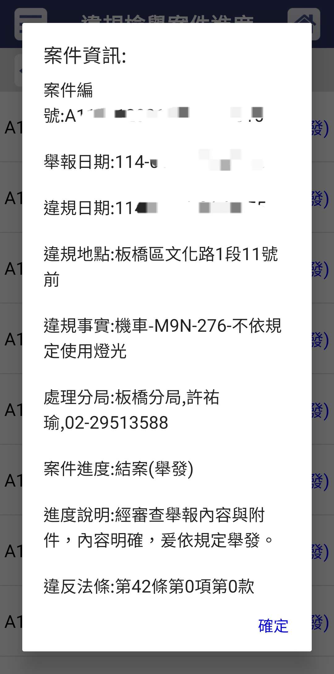 相關圖片 1