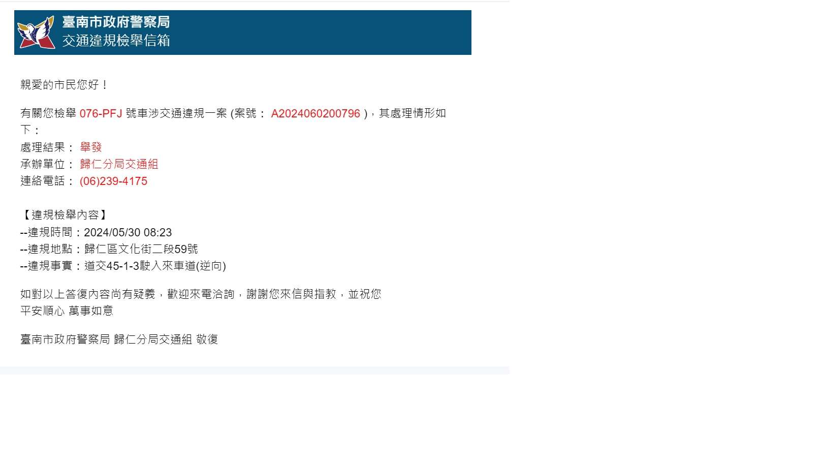 相關圖片 5