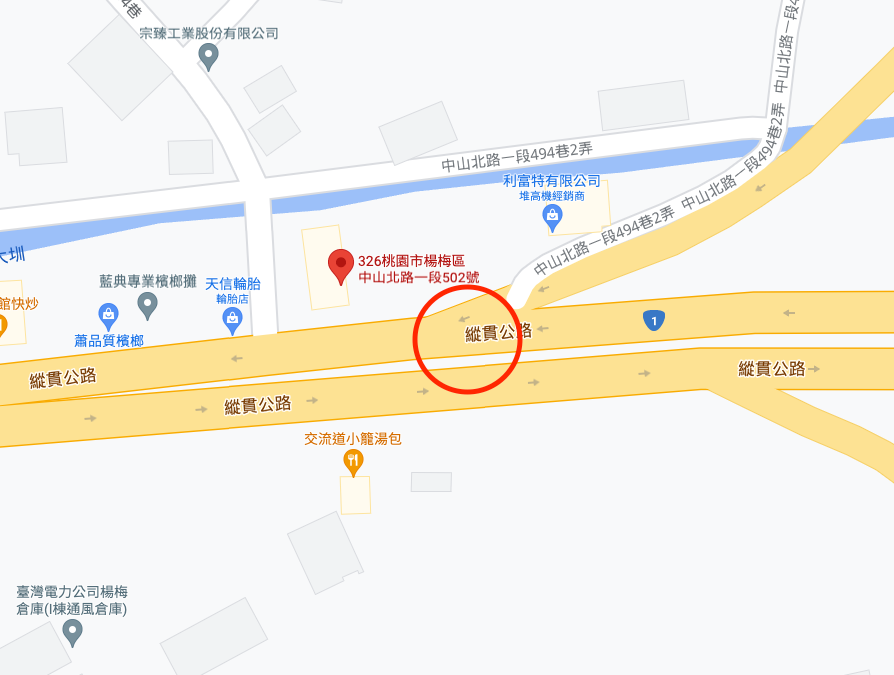 協尋現場