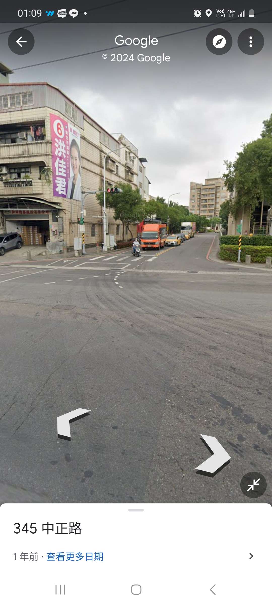 協尋現場